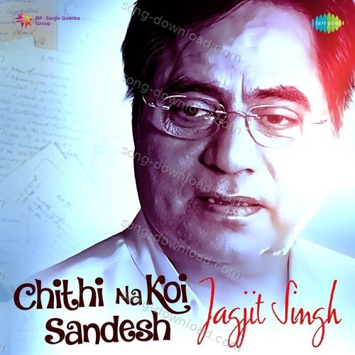 Chithi Na Koi Sandesh - Jagjit Singh Chitra Singh MP3 Download