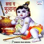 Kanha Na Bhulana - Chitra Singh Song Download